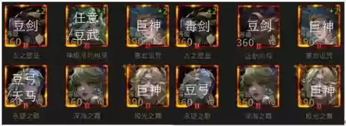 地下城堡2图23稳定阵容(地下城堡兵种进阶图)插图6