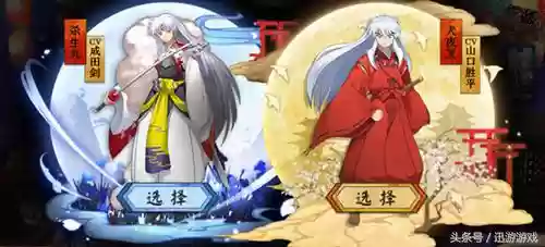 阴阳师里犬夜叉联动阵容(阴阳师式神组合推荐)插图1