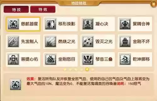 如何选一个好的阵容装备(王者荣耀怎么选阵容)插图2