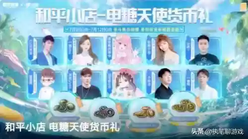 开心小店阵容(开心塔防阵容搭配推荐)