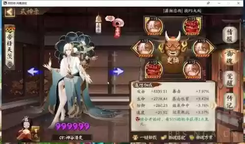 阵容伤害图片(王者荣耀怎么分析阵容)插图8