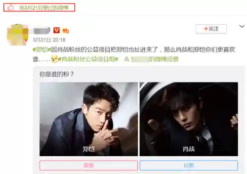 跑男8阵容推荐最新(八级大本营最强阵型图)插图13