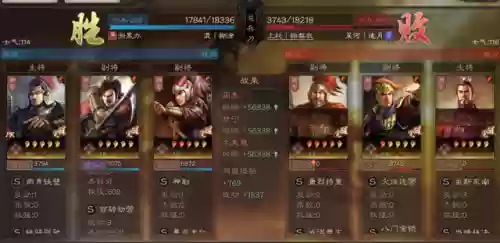 铁骑三国最强阵容推荐(新射雕群侠传之铁血丹心阵容)插图9