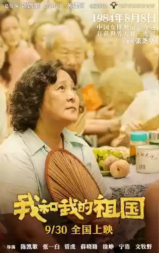 画面定格阵容(怎么让视频定格在一个画面)插图10