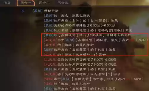 觉悟豪华阵容(拳魂觉醒最强阵容搭配)插图2