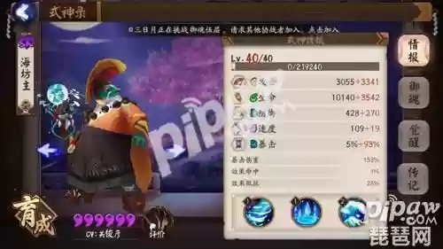 海坊主值得培养吗(原神御三家值得培养吗)