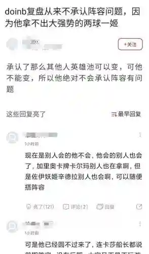 你说我阵容(这是我的战争阵容推荐)插图3