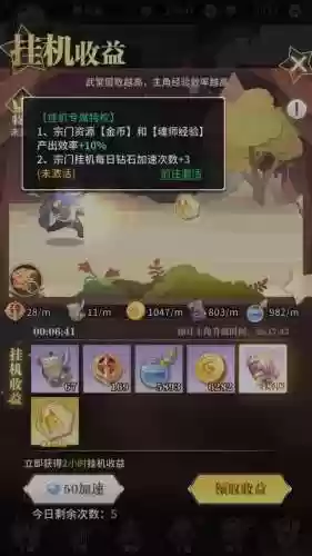斗罗大陆武魂氪金阵容(新斗罗大陆最强阵容)插图4