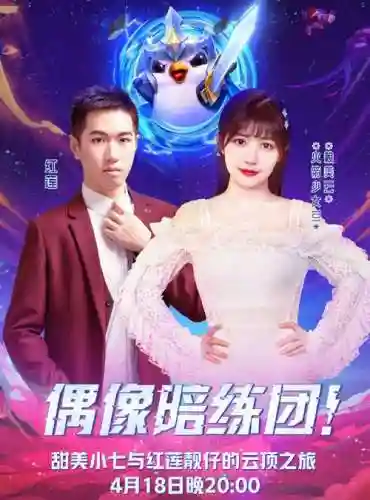 中国开黑阵容女团(中国十大女团)插图1