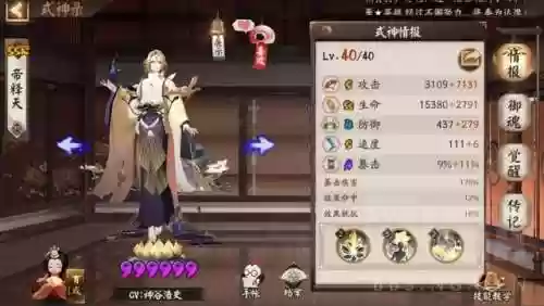 生根发芽阵容(植物大作战阵容推荐)插图3