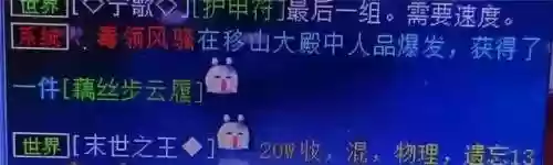 大话西游2注册账号(大话2口袋版下载官方下载免费版)插图3