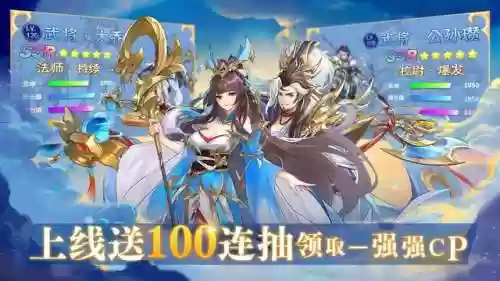 三国魔将录(狂斩三国单机版内购破解免费版)插图2