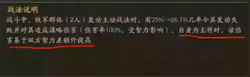 群雄赵云阵容装备(赵云三势完美阵容)插图3