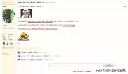 多玩魔盒为什么不能用了(多玩盒子现在叫什么名字)插图4