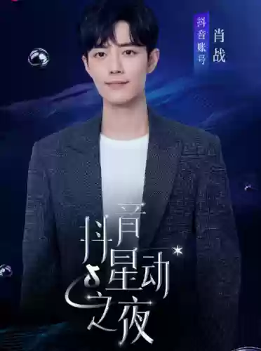 2020星动之夜阵容(星神少女平民最强阵容)插图7