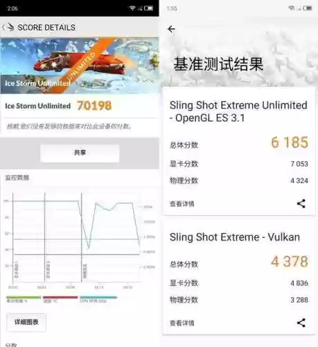 红魔游戏手机(红魔手机查找定位)插图7