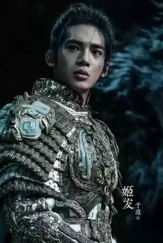 九阴真经前传最强阵容搭配(侠客风云传前传最佳阵容)插图6