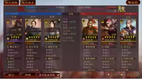 扒皮弓阵容兵书(新版云顶之弈大虫子主C阵容)插图16