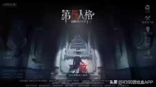第五人格殿堂排位推荐阵容(第五人格怎么打排位)插图6