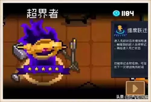 新守护神殿最强阵容(百闻牌妖刀姬最强阵容)插图3