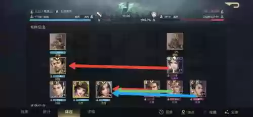 荣耀新三国六韬是什么阵容(三国荣耀游戏)插图7