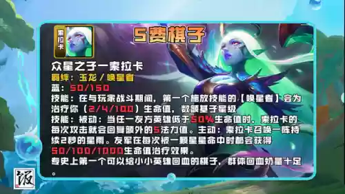 狂怒乌鸦阵容(天怒最佳的搭配阵容是什么)插图16