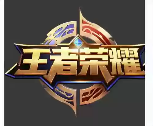 王者荣耀最新名字(王者荣耀网名推荐)插图2