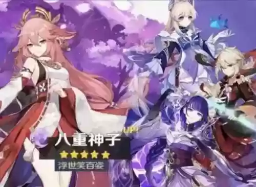 六命九条配队阵容最新(稷下战场自动最快阵容)插图2
