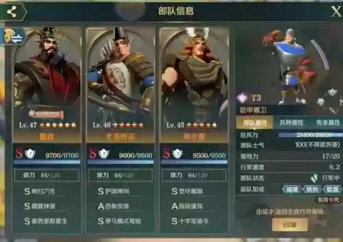 北条时宗 海尔曼阵容搭配(艾尔海森主c阵容)插图1