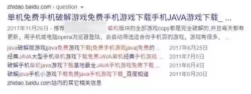口袋神兽三国志宠物图鉴(口袋神兽三国志BT版强制捕捉)插图23