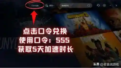 进不去游戏怎么办(游戏安装好了启动不了)插图2