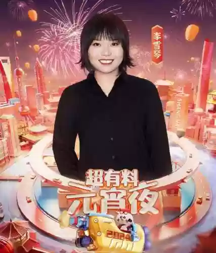 有料的阵容(你的江湖阵容推荐)插图10