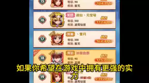 少年西游记真充版(西游记中最残忍的一幕)