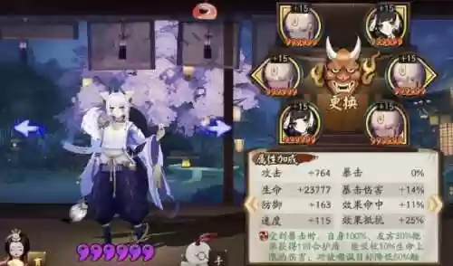 小傻子阵容(小兵别打最强阵容)插图2