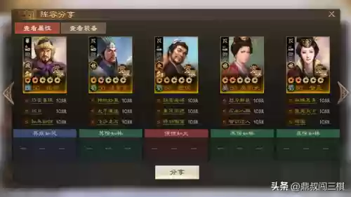 疯狂于禁阵容(三国志于禁8个最强阵容)插图7