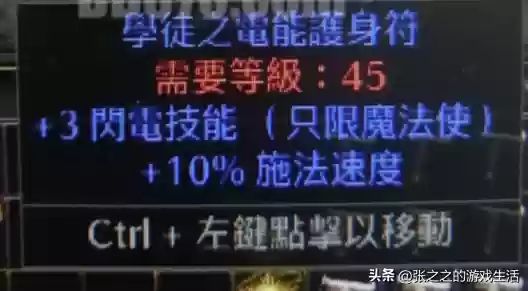 暗黑2重制版最强阵容推荐(暗黑2重制版职业强弱排名)插图10