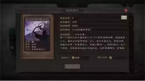 赵云兵书阵容(三国名将令群雄后期最强阵容)插图4