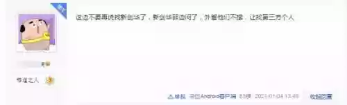 奥特曼传奇英雄接力阵容(怎么修改奥特曼传奇英雄)插图3 奥特曼传奇英雄接力阵容(怎么修改奥特曼传奇英雄)插图3