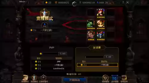 有野兽阵容有人类阵容有精灵阵容(什么游戏有人族兽族精灵族)插图9