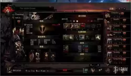 黑暗地牢大型冠军用啥阵容(黑暗地牢阵容搭配)