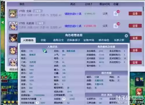 2022年梦幻5开阵容(梦幻新区五开组合最新推荐2021)插图2