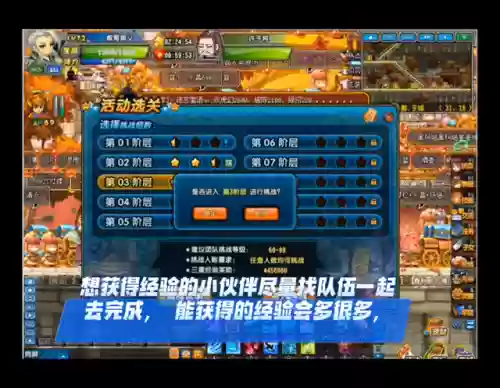 手游勇闯三国最强阵容(欢乐三国最强阵容搭配)插图1