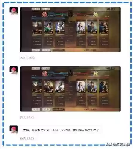 三国杀郭嘉打许褚阵容(许褚曹仁郭淮阵容)