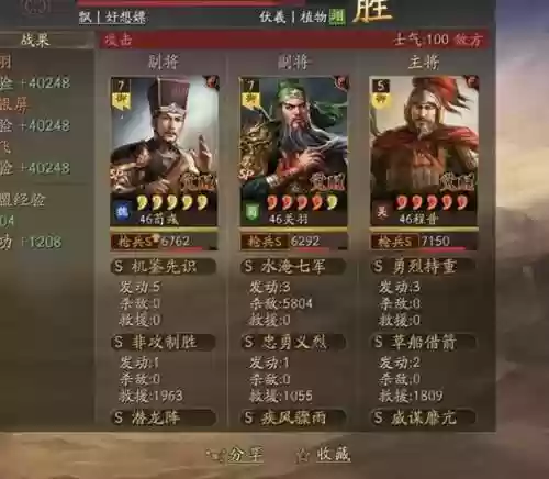 夏侯惇马超赵云阵容搭配(吕布夏侯惇完美阵容)