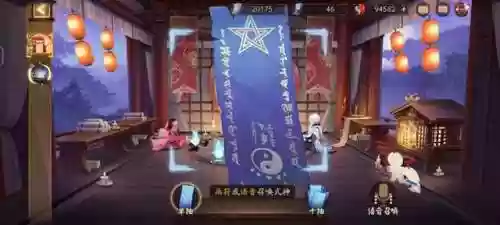 阴阳师本周神秘图案(2024年阴阳师神秘符号)