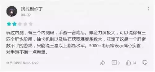 奥奇传说手游光暗阵容强吗(奥奇传说最强诺雅阵容)插图9