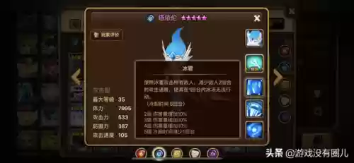 魔灵召唤水精灵搭配阵容(纯水精灵什么阵容好打)插图1