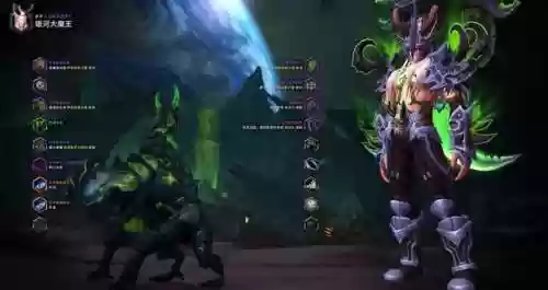 魔兽世界恶魔猎手武器幻化(恶魔猎手幻化套装大全)插图69