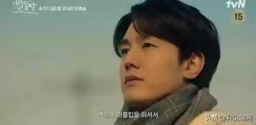 韩剧流星客串阵容(韩版流星花园演员介绍)插图9 韩剧流星客串阵容(韩版流星花园演员介绍)插图9