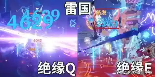 雷国队阵容行秋圣遗物(卡牌仙圣奇缘最强阵容)插图2